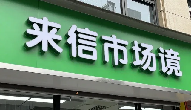 技术培训对运维效率的影响因素分析