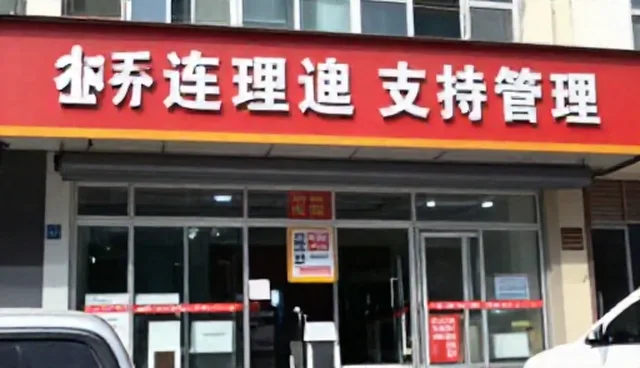 安装调试过程中的运维效率提升策略